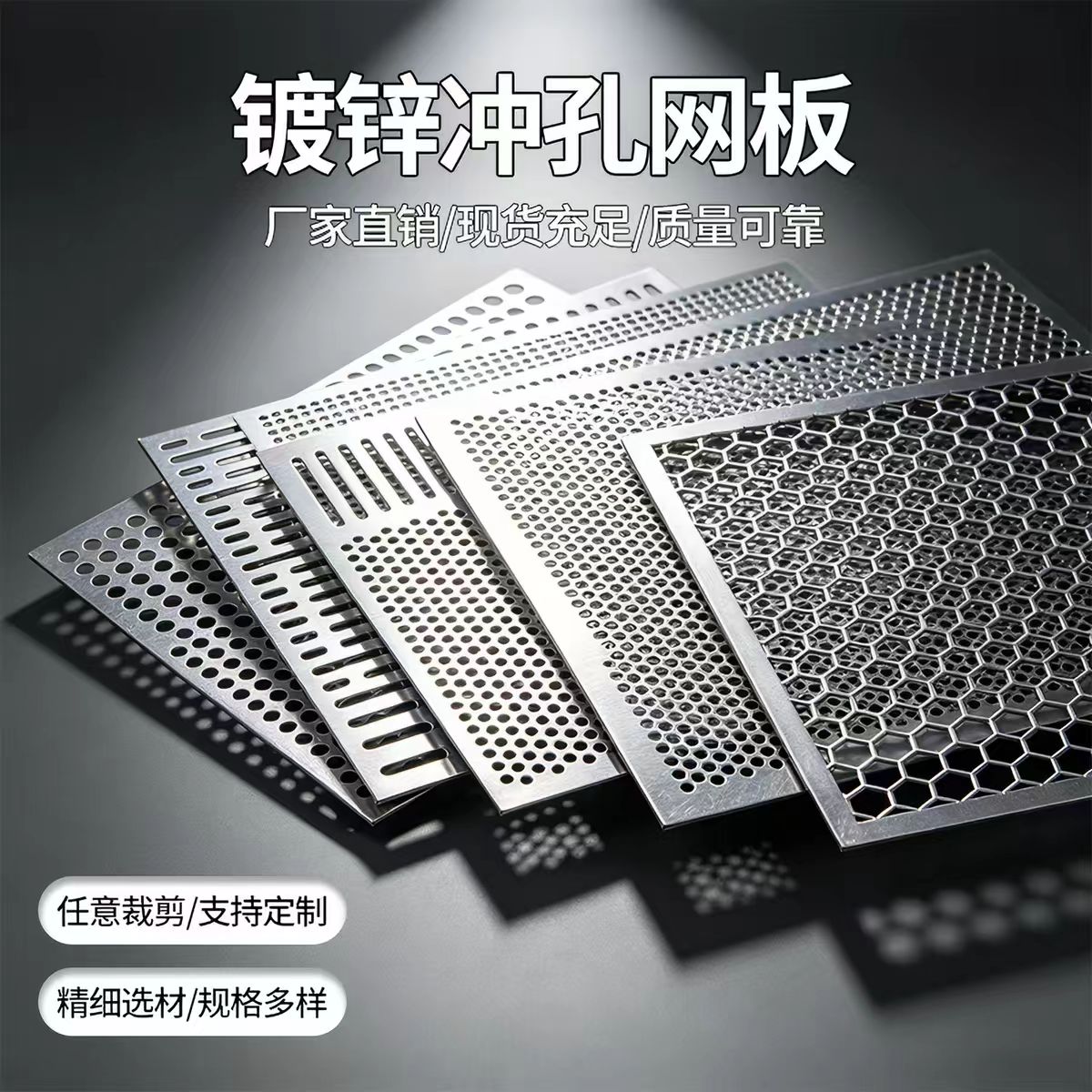 衡水市铝板冲孔不锈钢冲孔板 - 一站式服务